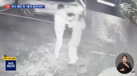 “왜 인사 안해”…대회 전날 女후배 마구 폭행한 승마선수