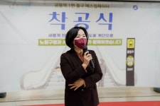 이은주 서울시의원 “공릉역 1번 출구 에스컬레이터 착공”