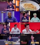 “흠 잡을 데 없다”…대한민국 치킨대전, 심사위원 전원 칭찬한 최고의 치킨 탄생