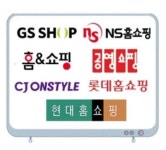 GS·롯데·CJ·현대百 유명 TV홈쇼핑의 여전한 ‘유통갑질’
