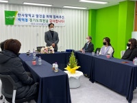 박덕동 경기도의원 광주 한사랑학교 감사패 수상