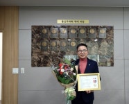 용산구의회 장정호 의원,  ‘서울시구의회의장협의회 지방의정대상’ 수상