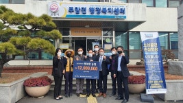 골프존카운티 순천, 주암면에 1200만원 성금 전달