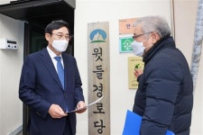 경로당 에너지효율 ‘1++’ 인증… 녹색 리모델링 도봉