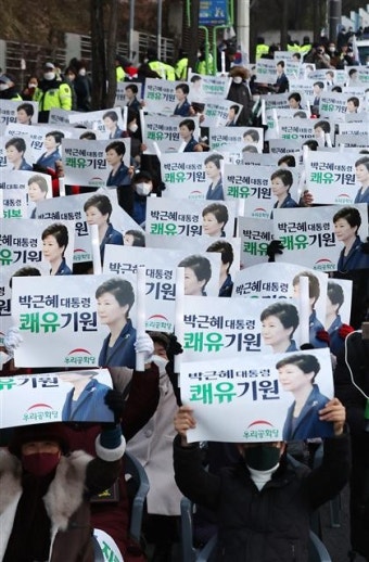 “박근혜 명예회복 운동할 것”…삼성서울병원서 수백명 집회