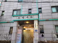 도봉구, 한파 취약 계층 주민 위한 ‘야간 한파쉼터’ 운영