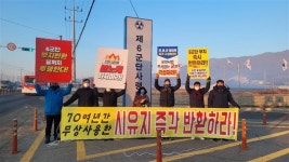 포천시·국방부 ‘자작동 6군단’ 부지 반환 갈등