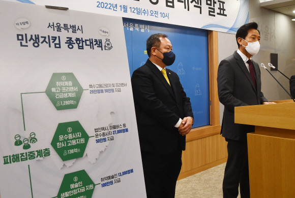 오세훈 서울시장, 설 연휴 민생 현장 방문으로 소비 동참 촉진 및 시민 복지 향상 노력