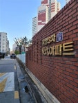 아파트 울타리에 남았을까… ‘호랑이 등’에 올랐던 태종·세종의 꿈