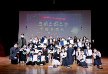 시흥 ‘스누콤 초등뮤지컬’ 2~3기의 수료 공연