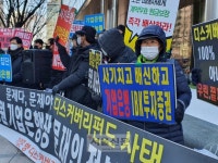 [단독] 금융위, ‘디스커버리펀드 판매’ 기업은행 제재 논의…경징계 뒤집을까
