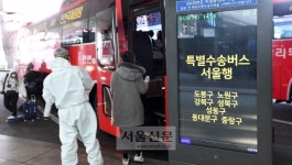 오후 9시까지 전국 6670명 확진…23일도 7000명대 예상