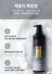 “감기만 해도 염색” ‘모다모다 샴푸’ 원료 사용 금지…“형평성 무시한 조치” [이슈픽]