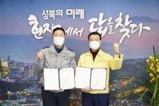 “보이스피싱 막아라” 똘똘 뭉친 성북