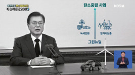 경찰, ‘KBS에 대통령 흑백연설 지시 의혹’ 탁현민 불송치...“책임 묻겠다”