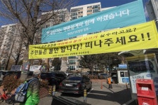 아이파크 보이콧 뚫고… HDC현산, 안양 관양현대 재건축 따냈다