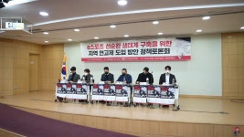 ‘부산 T1, 광주 젠지, 판교 DRX’…e스포츠도 지역 연고제 생길까