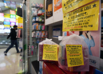 내일부터 재택치료자 처방약, 모든 동네약국서 조제