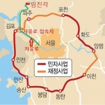 수도권제2순환고속도로·자유로 결국 단절