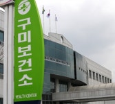 “확진자 수용할 분만실 없어”… 구미 산모, 보건소서 출산