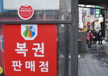 로또 판매점 4년간 1500개 추가 개설