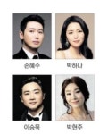 이른 봄 눈과 귀 호강하는 ‘불후의 명작’ 오페라