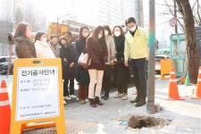 성동구 ‘통행불편 전신주 이설사업’ 감사원 표창