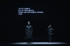수어통역사·한글 자막… 공연, 장애인에게 다가가다