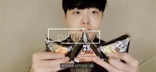편의점 사장님들 점점 젊어진다