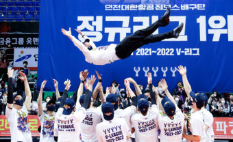 [프로배구] 대한항공, 정규리그 1위…통산 8번째 챔프전 진출