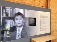 ‘전두환에 저항’ 고 조태일 시인 재심 42년 만에 무죄 선고