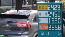 [서울포토]한국 휘발유 가격, 세계 평균보다 26% 비싸