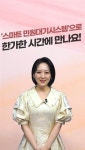 인터넷방송국에 ‘메타버스’ 띄운 용산