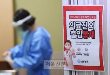 [속보] 확진자, 오늘부터 직접 약국서 처방약 받을 수 있다