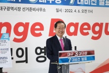 대구시 청사 이전 시장선거 이슈화 되나-홍준표, 김재원 치고받아