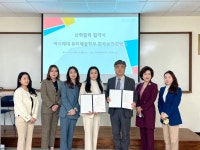 백석예술대학교 뷰티예술학부, 화곡보건경영고등학교와 상호협력지원·학술업무 교류