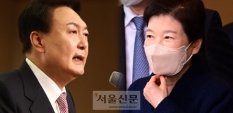 [속보] 윤석열 대통령 당선인, 오늘 박근혜 전 대통령 예방