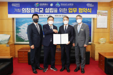 창원시·경남도교육청 진해특수학교, 중동 의창중학교 설립 협력