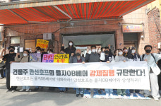 42년 노가리 골목 터줏대감 ‘을지OB베어’…결국 강제집행 철거