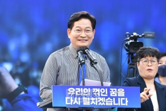 송영길 “민주 ‘서울시장 후보 배제’ 취소 환영…승리하겠다”