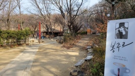 팔당 ‘봉주르 카페’ 폐업 임박 … 경매 친 ‘캠코는 대박’