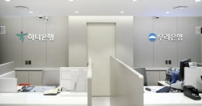 우리·하나은행, 용인 수지에 은행권 최초 ‘공동점포‘ 개점