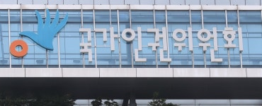 인권위 “여성교도소 과밀수용 개선 대책 마련하라”