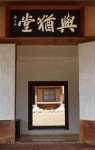 정약용 생가 내달 밤 8시까지 개방…남양주시 ‘여유당 야행’ 운영