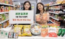 50가지 인기상품 ‘반값 데이’