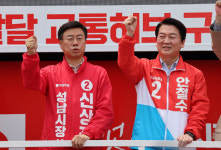 안철수·김병관, 분당 야탑역광장서 출정식…안철수 “경기도 승리가 국민과 분당 판교 주민의 성공”김병관 “청년 정치인이 구태정치인 꺾는... 