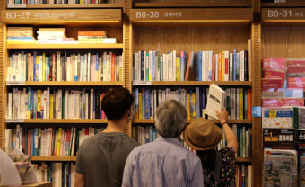 대법 “대형서점서 수차례 절도…건조물침입죄 아냐”