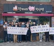 중구 장충단길 상권, 서울 ‘로컬 브랜드’ 됐다