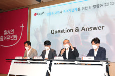 알뜰폰 사업에 본격 시동 거는 LG유플러스…“파트너 상생, 고객서비스 강화”