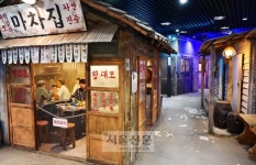들꽃, 와인, 박물관… 폐광촌 문화 ‘두근두근’